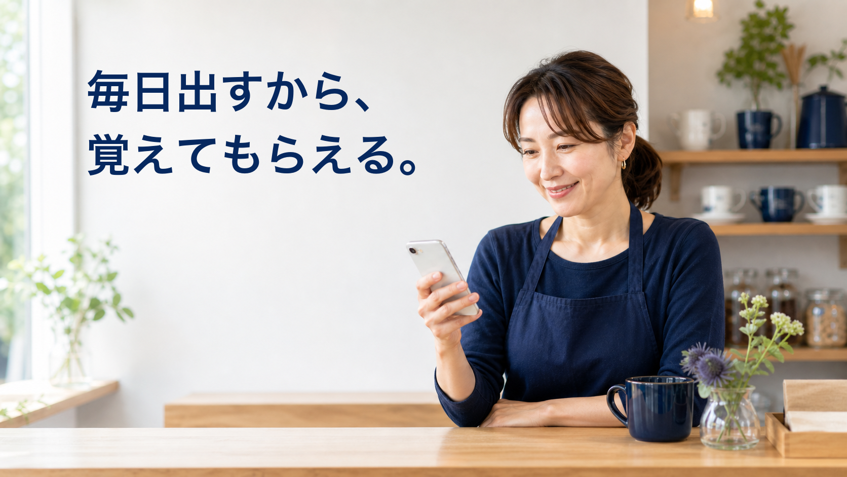 毎日投稿の必要性